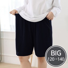 빅사이즈 남여공용 쿨냉감 5부바지