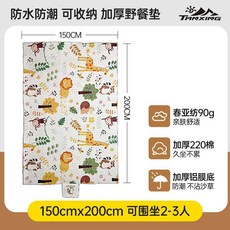 TANXING 升級加厚野餐墊 200x200cm 柔軟親膚 防水防潮 戶外露營地墊, 動物園【耐刮鋁膜超防水】,1.5m*2m【可圍坐2-3人】