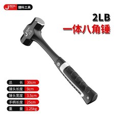 捷科工具 2LB 一體實心八角錘 軟把榔頭, 1個, 捷科工具 2磅