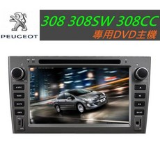 寶獅 207 308 308sw 508 專用觸控螢幕主機 Papago導航 USB SD 藍牙