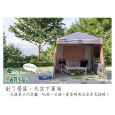 UNRV 第六代客廳帳篷 露營帳篷 炊事帳, 整帳(2門2窗1加大延伸布)