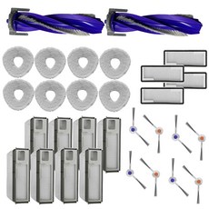 [호환] 나르왈 프레오 x 울트라 소모품 로봇청소기 필터 메인브러쉬 물걸레 리필 사이드브러쉬 먼지봉투 더스트백 5종 풀 세트, 1세트, 26개입