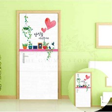 당신을사랑합니다 현관문 시트지 화이트 원룸 리폼 도어 방문 리모델링