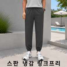 딥스토어 남자 빅사이즈 아이스 밴딩 스판 여름 조거팬츠