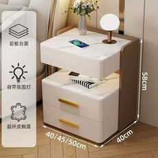 멀티 협탁 스마트침대 조명 침실 나무멀티협탁 40x40x58cm 웜 가능설치 옆 다기, 1개, D. 밀크 화이트+커피 색상 상하 이중 슬레이트