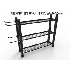 운동기구 거치대 선반, 올블랙 3칸 메쉬랙 4개 2개, 기본 모델명/품번