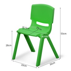 유치원 의자 어린이집 미니 체어 가구 책상 놀이방 아이, 1개, 두꺼운 그린 28인치 높이