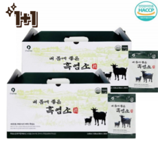 헤이미 [1+1] 흑염소 진액 80ML *30포 2박스, 2개