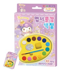 [엠유종합상사] 미술교육 그림교구 미술놀이 산리오캐릭터즈 쿠로미 엽서 물감 색칠