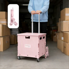 쇼핑 폴딩 핸드 카트 계단 등반 가능 대형 다용도 택배 카트 분리수거함, 1개, 핑크