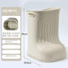 오늘의하루 습식족욕기 족욕통 마사지 스파 족탕기, 02 크림아몬드베이지 성인43이하, 기본 모델명/품번