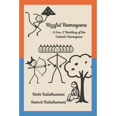 (영문도서)Rizzful Ramayana: A Gen-Z Retelling of the Valmiki Ramayana Paperback, Independently Published, English, 9798287514587
