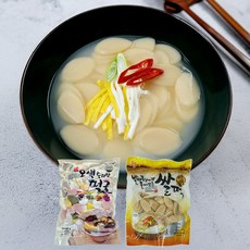 소소락 우리쌀 오색떡국떡 600g + 발아현미떡국떡 600g, 1세트, 1.2kg
