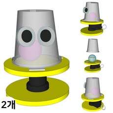 LED 회전 덜덜이 만들기 고속회전 반투명컵 진동로봇 조립키트 과학교구 (2인용)