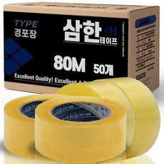 삼한 OPP 박스테이프, 경포장 80M 투명, 50개