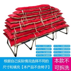 간이 야전 침대 토퍼 와이드 캠핑 매트리스 겨울 경량 194cm, 미끄럼 방지 크리스탈 벨벳 레드