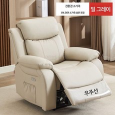 루미에뜨 거실 리클라이너 1인용 소파 리얼가죽 전동식 멀티기능 마사지 네일케어 컴퓨터 사용 홈시네마 체어, 5 전동좌식+진동마사지