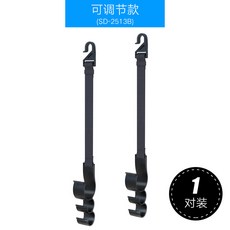 SHUNWEI 舜威 車用雨傘架 可調節式汽車掛勾 後車廂長柄傘收納掛鉤, 1個, 可調節式 雨傘架