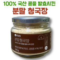 100% 국산콩으로 만든 한살림 청국장가루, 1개, 270g