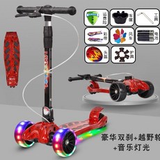 兒童滑板車 可折疊音樂閃光升降三輪四輪滑板車, 1個, 頂配版炫酷蜘蛛俠超級悍馬輪+頭盔禮包