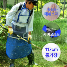 굿즈라이프 예초기 제초 작업용 망사 앞치마 메쉬형, 1개, 메쉬블루
