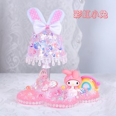 手創玩藝兒童手工DIY奶油膠製作炫彩小夜燈擺件 女孩益智玩具禮物, 彩虹小兔, 1個