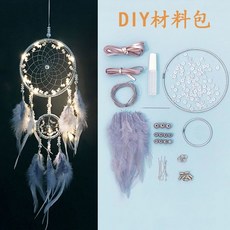 捕夢網 創意捕夢網床頭掛燈裝飾品手工diy材料包少女心送衕學閨蜜禮物, 1個, 仰望星空,禮盒+禮袋+掛鉤+賀卡+USB燈