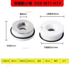 批發直銷激光陶瓷環光縴切割機陶瓷體嘉強萬順興普雷崗春大族切割頭陶瓷體, 1個, 【2個】小號D28-M11陶瓷環