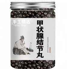 ZHENCAISHILIAO 甲狀腺結節丸，精選草本配方，舒緩不適，提升甲狀腺健康, 3個