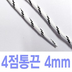 1+1 2결레분 패션아이템 4mm 라운드끈 검흰 흰검 둥근끈 통끈