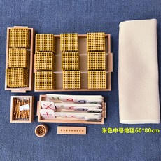 수학 놀이 계산 교육 나무 옐로우 구슬 십진법 숫자 조기, 새로운골드십진법은행게임+코튼베이지미디엄카펫