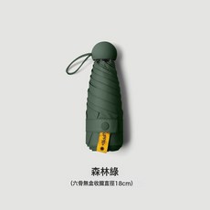 太陽傘超輕防曬防紫外線夏日遮陽小清新高顏值晴雨兩用傘批發定製