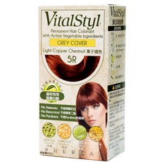 誠意樂活健康生活館 VitalStyl 綠活染髮劑, 1個, 綠活染髮5R, 栗子橘色