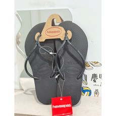 Havaianas 黑色特殊線條新款夾腳拖鞋, 1個