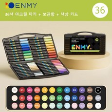 ENMY 아크릴 페인트 마커 펜 소프트 헤드 직접 액체 낙서 그림 퀵드라이 낙서 및 페인팅 용 취미용 미술용 빠른 건조, 1세트, 36색