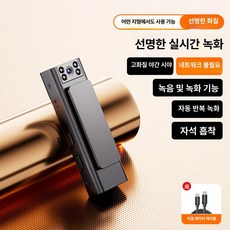 든든커머스 보디캠 보디캠고화질 자전거, 1개, HD 녹화 32G + 영상녹화 동기화