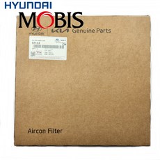 싼타페TM 에어컨필터 모비스 순정 고급형, (2020년 5월 이전)