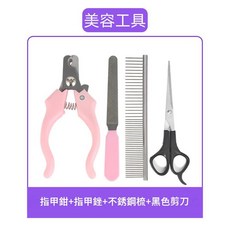 寵物電推剪 狗狗剃毛器 附配件, 套工具指甲套鋼梳黑色平剪 寵物剪, 1個