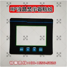 사각형 놀이 범퍼 자동차 브러시 컨트롤러 Huapu hp 호환-W123BSD 뮤직박스 타이밍 디스플레이 액세서리, 10 A sticker for LCD