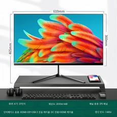 고화질 24인치 27인치 32인치 컴퓨터 모니터 사무용 게이밍 커브드 스크린, 27인치 블랙 2k144hz 무테, 1cm