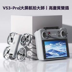 RC無人機 高清航拍機 8K高清遙控 mini無人機 電調雙攝 全包圍防護 四軸飛行器, 單獨充電線1條[不是飛機哦]謹慎下單,[推薦-3塊電池版本]送配件包 充電線, 1個
