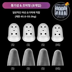 기타 손가락 보호 실리콘 커버 우쿨렐레 악기용, 1개, 통기성 초박형 8개 45-55kg 보관함 포함, 기본 모델명/품번