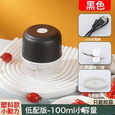 無線電動搗蒜器蒜泥器USB充電打蒜器不銹鋼壓蒜器辣椒家用絞肉機, 1個