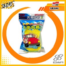 SOFT99洗車泡棉E(台製) 輕便耐用 容易洗車 不傷及車身 易洗耐用, 1個