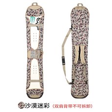 데크 가방 스노우보드 Fkstyle 보드복 168x32cm 보호 대형 커버 데크가방 항공, 사막 카모 백팩, 165cm, 1개