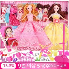 드레스 업 인형 세트 큰 선물 상자 공주 소녀 인형옷, 4 40cm 5공주 147피스