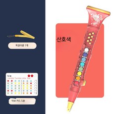 색소폰 장난감 음악 아이보리레드 색소폰 선물 연주 클라리넷 원목악기 악기, 1개, 단소 산호 빨강 끈+리튬 포함