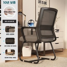 인체공학 허리에 공부용 편안한 바퀴형 의자, U01KRWT1CPF8FCHJ11739B5FMM-028, AB. 강화형블랙 프레임그레이 메쉬스펀지
