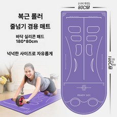 복근운동기구 플랭크 허리 자동 코어휠 리바운드 사륜 전신 빼는 휠 복부 필라테스 ., 7mm, 5. iyq0037 라운드 엣지, 60x180cm