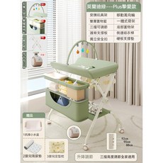 可折疊尿布台澡盆 工廠直銷品質保證 嬰兒尿布台軟墊 寶寶洗澡盆洗澡架, 綠色【摯愛款-升級骨架】+贈品